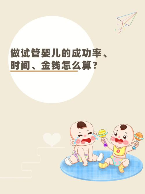 广东潮汕地区有多少家正规的试管婴儿诊所？